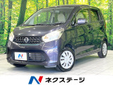 禁煙車 純正メモリーナビ 全周囲カメラ スマートキー オートエアコン