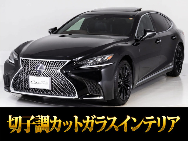 LS 500h エグゼクティブ 4WD サンルーフ AWD マクレビ