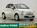 ◆北海道、東北、関東、中部、関西、中国、四国、九州、沖縄、全国各地どこからでも対応可能です!!お気軽にガリバーにお気軽にご相談ください!!