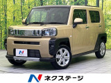 ガラスルーフ バックカメラ 衝突被害軽減システム 禁煙車