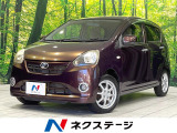 禁煙車 アイドリングストップ 衝突安全ボディ 電動格納ミラー