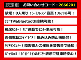 ヴェルファイア 2.4 Z 後席モニター 両側パワスラ 8人乗り