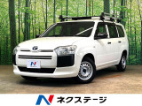 衝突被害軽減システム 禁煙車 LEDヘッド オートハイビーム