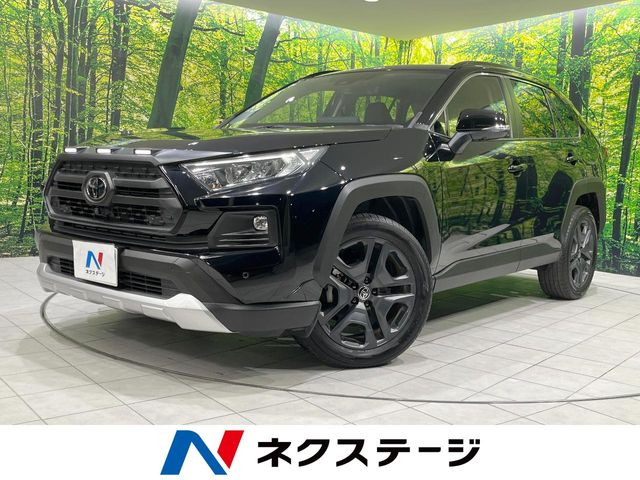 RAV4 アドベンチャー