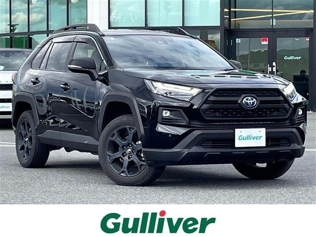 RAV4 2.5 ハイブリッド アドベンチャー オフロードパッケージ II E-Four 4WD 修復歴無し