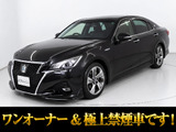 ★トヨタ クラウンHV 2.5アスリートG 後期型★★禁煙★フルエアロ★パノラミックビュー★★黒本革★BSM★レーダークルーズ★★プリクラッシュ★クリアランスソナー★★踏み間違い防止機能★冷暖房シート★