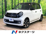 禁煙車 ハーフレザーシート スマートキー HIDヘッド ビルトインETC