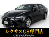 ★レクサス GS300h Ver-L 後期型★★サンルーフ★セーフティシステム+★★本革★全画面SDナビ★後席VIP仕様★★助手席オットマン★冷暖房シート★★ステアリングヒーター★HUD★BSM★