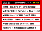 GS 300h バージョン L サンルーフ マークレビンソン BSM