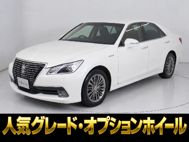 クラウン ハイブリッド 2.5 ロイヤルサルーン BT音楽 HDDマルチ クルコン