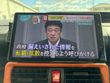 テレビ番組を画面に表示でき、停車中の待ち時間にも映像を楽しめます。ニュースなどを確認したい場面にも役立ち、車内で過ごすひとときを有効に活用できます。