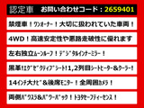 アルファード 2.5 Z 4WD 