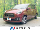 純正SDナビ バックカメラ 衝突被害軽減システム 禁煙車 ドラレコ スマ