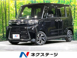 純正9型ディスプレイオーディオ 全周囲カメラ 駐車支援システム ETC