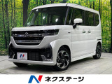 ターボ 両側電動ドア 全周囲カメラ セーフティサポート コーナーセンサー