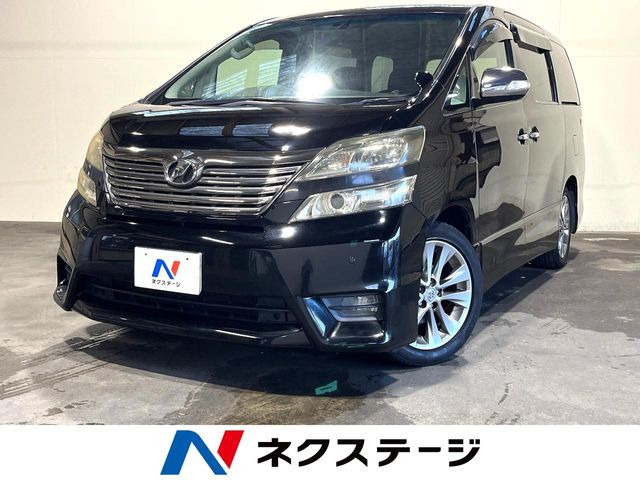 ヴェルファイア 2.4 Z プラチナセレクションII