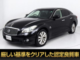日産 フーガハイブリッド 3.5
