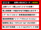クラウン ハイブリッド 2.5 ロイヤルサルーン プリクラッシュ HDD BTオーディオ
