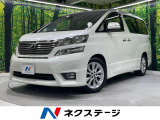 トヨタ ヴェルファイア