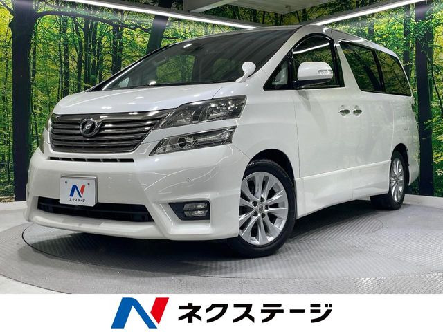 トヨタ ヴェルファイア 