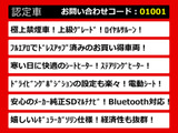 クラウン ハイブリッド 2.5 ロイヤルサルーン 後期 エアロ SDマルチ BT音楽