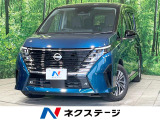 禁煙車 純正12.3型ナビ 両側電動ドア 全周囲カメラ プロパイロット