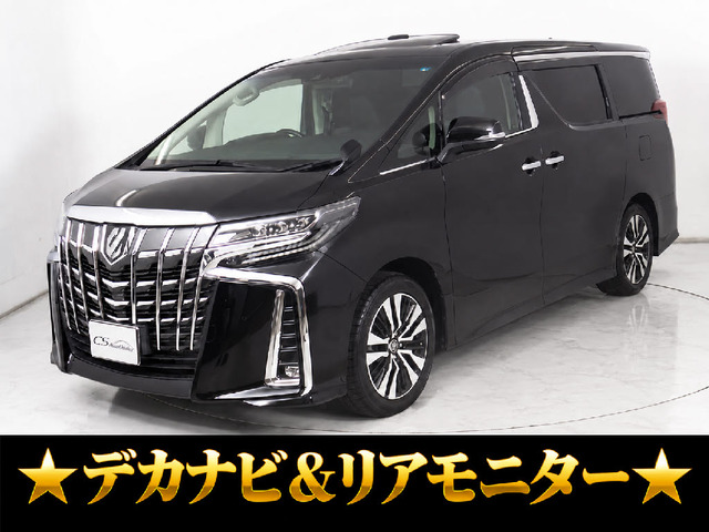 アルファード 2.5 S Cパッケージ 後期 サンルーフ デカナビ&リアモニター