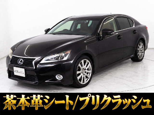 GS 300h I パッケージ レーダーC パワートランク 茶本革