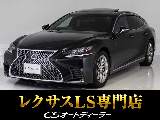 LS 500 Iパッケージ サンルーフ V6ツインターボ360℃カメラ