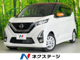 禁煙車 純正SDナビ 衝突被害軽減システム 全周囲カメラ