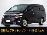 最長7年最大437項目全国対応保証完備!車種問い合わせコード「35301」