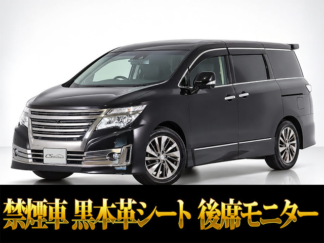 エルグランド 2.5 ライダー ブラックライン 黒革 車検残多