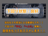 下回りはサビや痛みもないとてもキレイな1台です!下回り画像もいつでもご送付可能です!公式LINEからお気軽にお問い合わせください!!