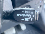 【レーダークルーズコントロール】高速道路での長距離走行が楽に!!自動で速度を保つクルーズコントロールが、衝突軽減システムと連携し、前方の車両を感知して車間を保つように速度調節してくれます!!
