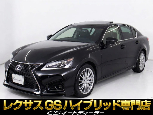 GS 300h バージョン L サンルーフ 後席VIP 黒本革
