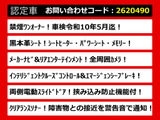エルグランド 2.5 ライダー ブラックライン 黒革 車検残多