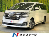 BIG-X 両側電動ドア 後席モニター バックカメラ 禁煙車 ハーフレザ