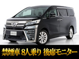 最長7年最大437項目全国対応保証完備!車両問い合わせコード「54190」
