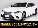 最上級グレードエグゼクティブ!人気&豪華オプション装備多数完備!お問合せコード【46470】