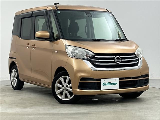 デイズルークス X Vセレクション ワンオーナー 修復歴無し