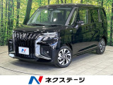 登録済未使用車 純正9型ナビ 両側電動ドア 全周囲カメラ 衝突被害軽減シ
