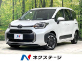 禁煙車 両側電動ドア 純正10型ナビ 全周囲カメラ 衝突軽減 ETC