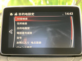 目的地設定の画面には、住所や電話番号、履歴、お気に入りなどの検索項目が表示されています。目的に応じて行き先を選びやすく、日々の移動先を設定する際に便利にお使いいただけます。
