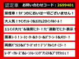 アルファード 2.5 S Cパッケージ 11インチナビ リアモニタ 禁煙