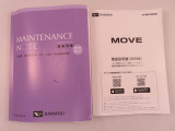 保証書と取扱説明書があります。また当社はよりご安心してお乗りいただけるように、メンテナンスパスポートを付帯できます。アフターフォローもお任せください!