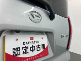 お住まいの最寄りの弊社店舗へお問い合わせ下さい!(最寄りの店舗への配送手数料無料!岐阜県内限定!)