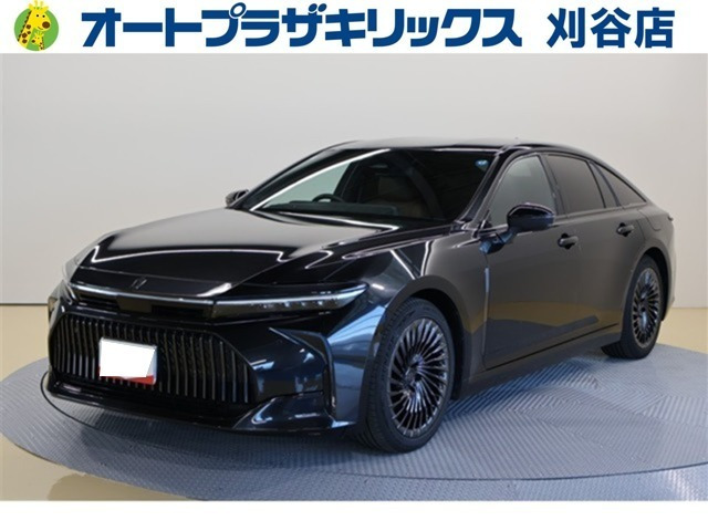 クラウン 2.5 Z ハイブリッド車
