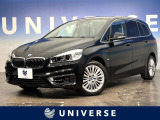 BMW 2シリーズグランツアラー 218d ラグジュアリー