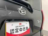 お住まいの最寄りの弊社店舗へお問い合わせ下さい!(最寄りの店舗への配送手数料無料!岐阜県内限定!)