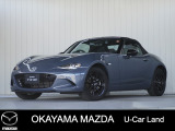 【マツダ認定中古車】コンディション良好なロードスターが入荷しました。